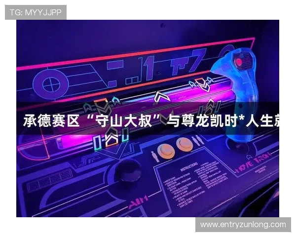 尊龙凯时人生就是搏app下载:打造属于你的精彩人生旅程 尊龙凯时人生就是搏app下载:打造属于你的精彩人生旅程