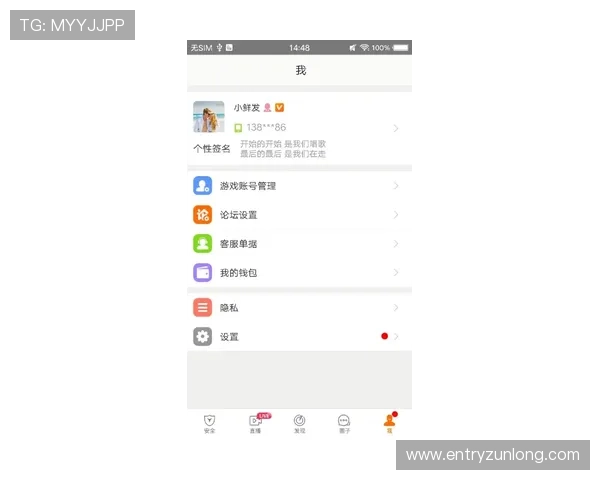 尊龙帐号注册的最新政策变化及其对用户的影响分析