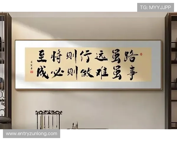 就是：坚定信念，勇敢迎接每一个人生挑战的时刻