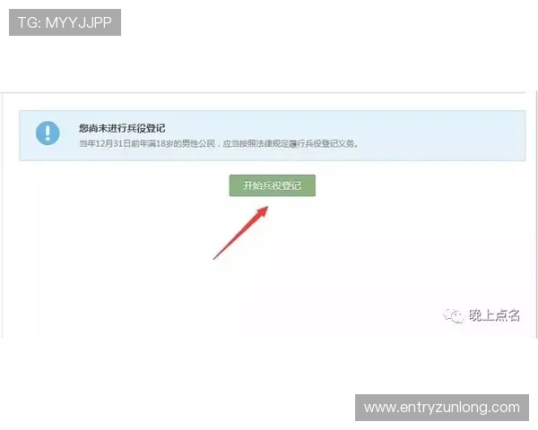 凯时真人版会员注册流程详解助你轻松开启尊贵游戏体验 凯时真人版会员注册流程详解助你轻松开启尊贵游戏体验