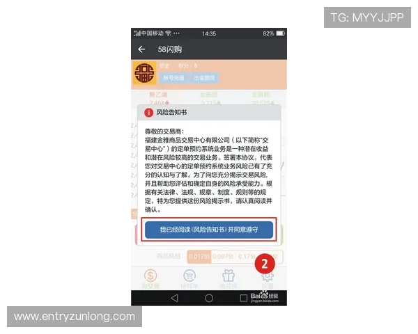 尊龙备用账号注册流程详解新手玩家快速入门的完整攻略 尊龙备用账号注册流程详解新手玩家快速入门的完整攻略