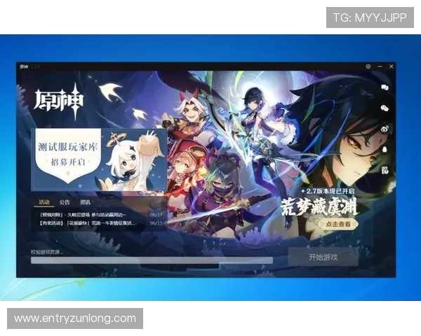 尊龙网页版下载便捷指南，帮助新手玩家轻松获取正版游戏资源