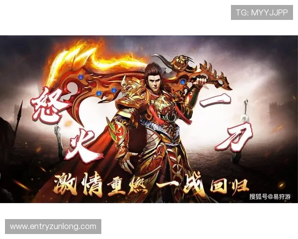 尊龙人生游戏登录入口安全登录方法及账号保护措施，保障玩家个人信息和游戏资产安全