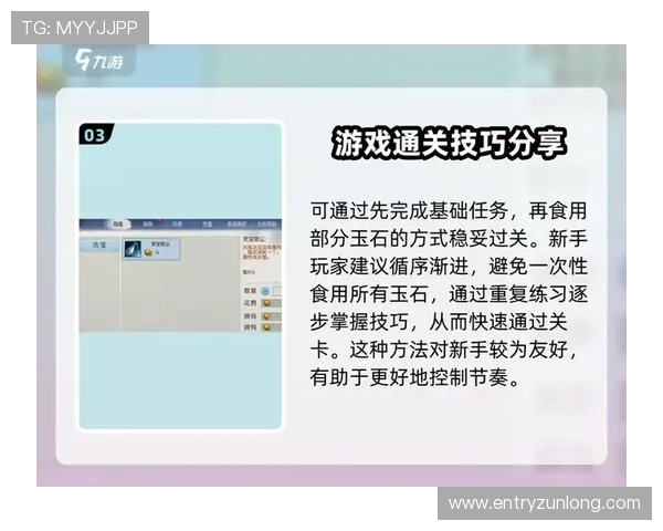 尊龙凯时抖圈最新玩法解析助你轻松掌握游戏技巧提升战力