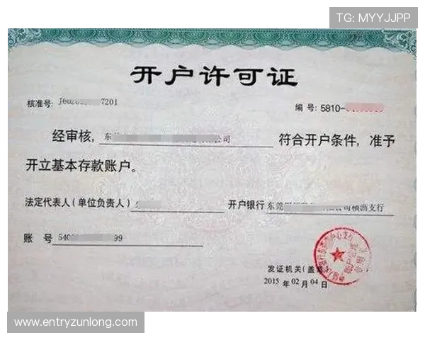 尊龙d88会员注册成功后如何快速登录与账户安全保障技巧